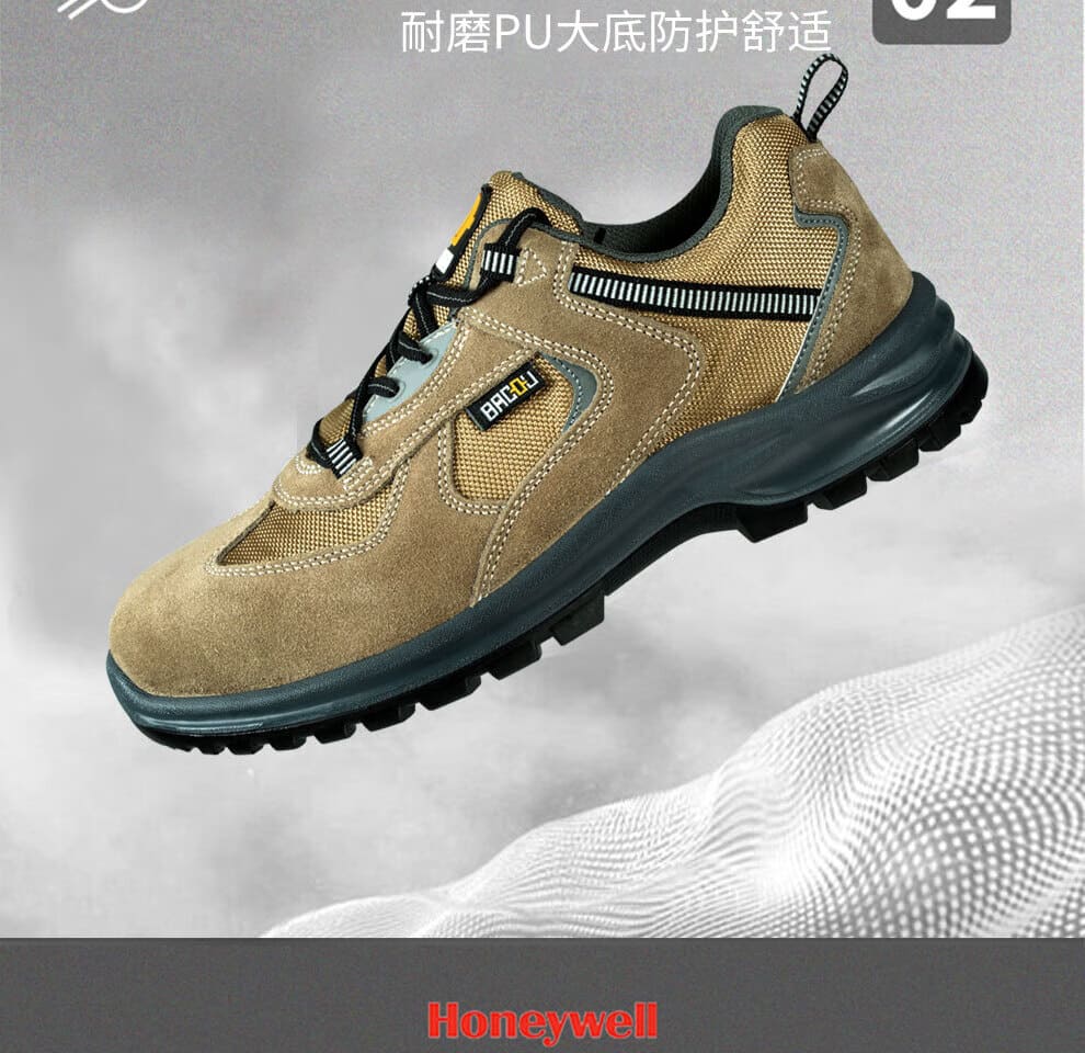 巴固（BACOU） SHX1S23402 X1S 安全鞋 （舒适、轻便、透气、防砸、防静电、防穿刺）